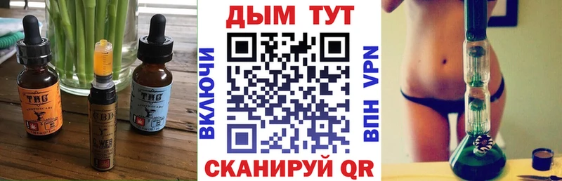 закладки Окуловка Печенье с ТГК марихуана