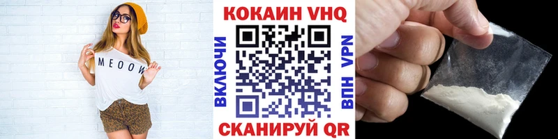 Cocaine 99% Окуловка