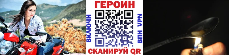 Героин гречка  Окуловка 