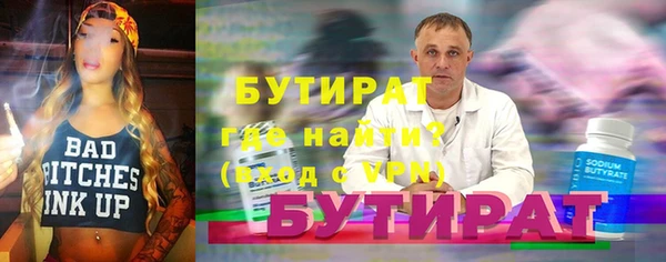 mdma Волоколамск