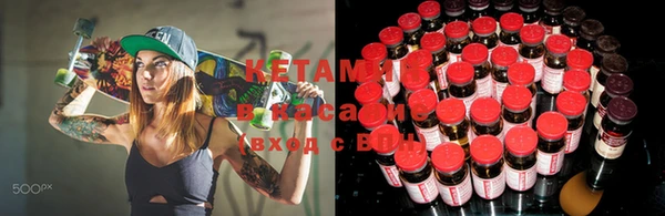 mdma Волоколамск