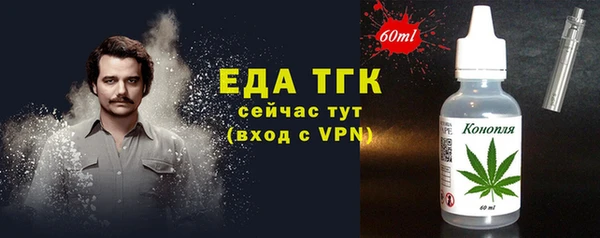 бутик Волосово