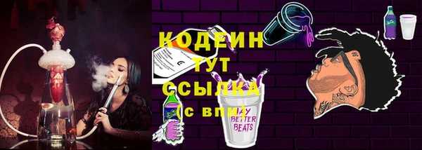 mdma Волоколамск