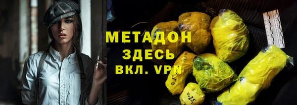 2c-b Володарск