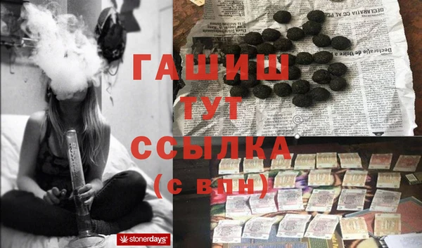 мескалин Навашино
