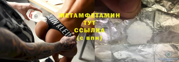 mdma Волоколамск