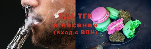 2c-b Володарск