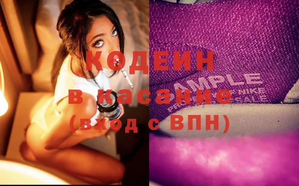 mdma Волоколамск