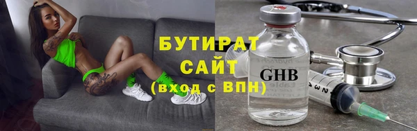 2c-b Володарск
