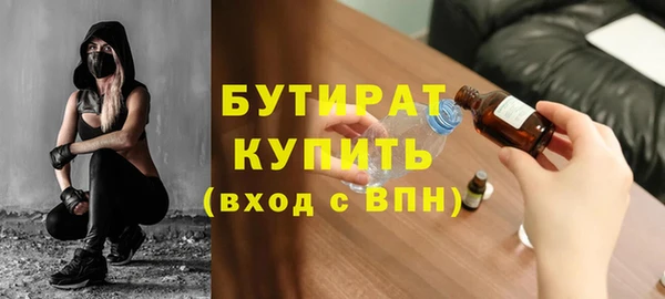 2c-b Володарск