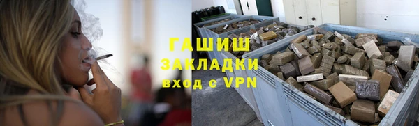 бутик Волосово
