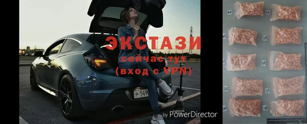 mdma Волоколамск