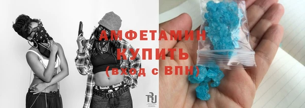 2c-b Володарск