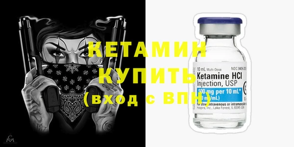бутик Волосово