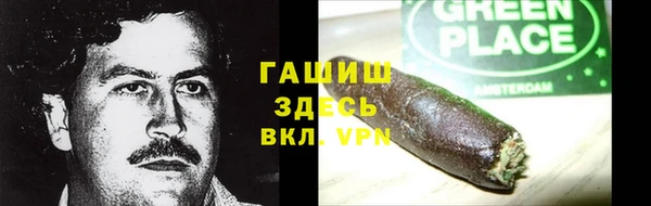 mdma Волоколамск