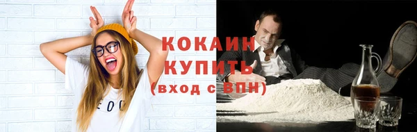 бутик Волосово