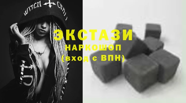 2c-b Володарск