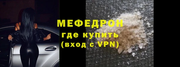 mdma Волоколамск