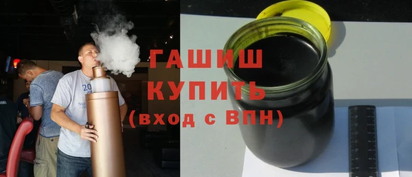 бутик Волосово