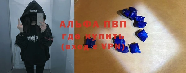 mdma Волоколамск