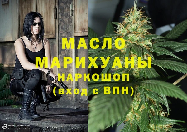 mdma Волоколамск
