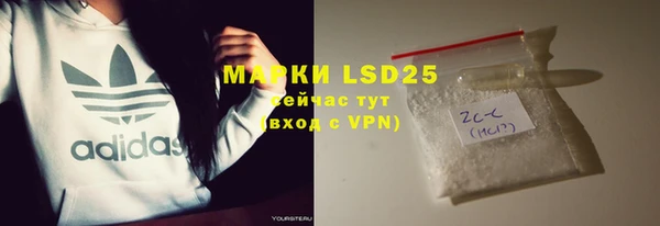 mdma Волоколамск