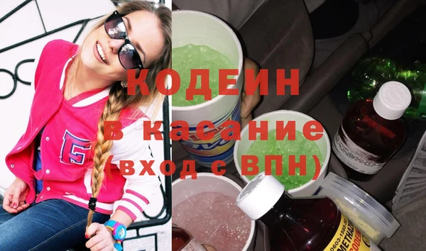 бутик Волосово