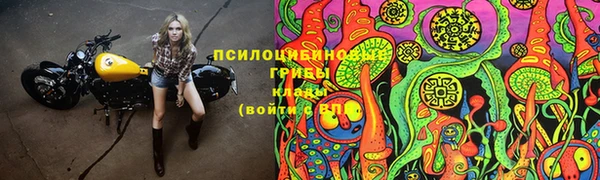 бутик Волосово