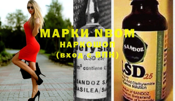 mdma Волоколамск