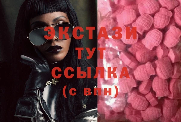 мефедрон мука Надым