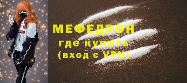 mdma Волоколамск
