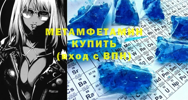 бутик Волосово