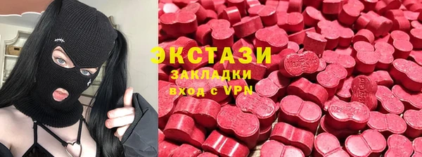 mdma Волоколамск