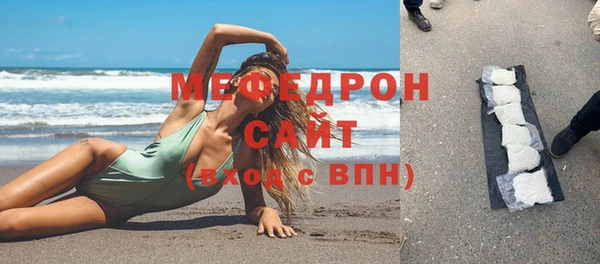 2c-b Володарск