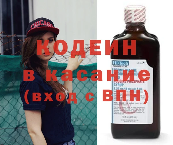 бутик Волосово