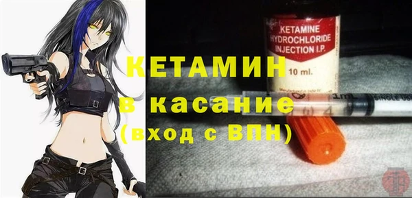 прущий лед Покровск