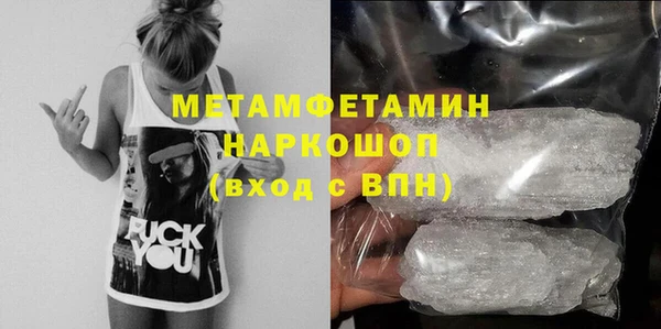 2c-b Володарск