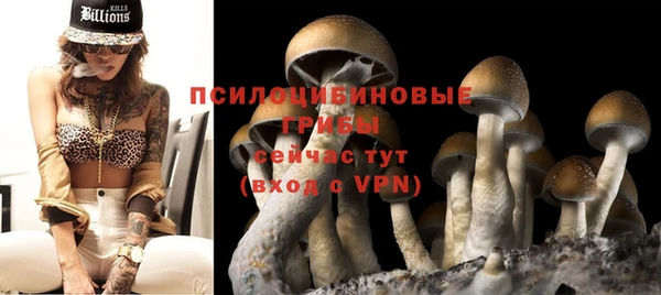бутик Волосово