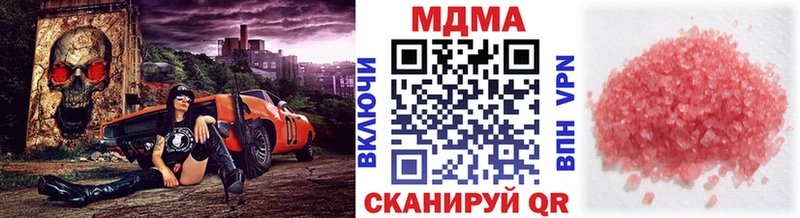 МДМА молли  мориарти как зайти  Окуловка 