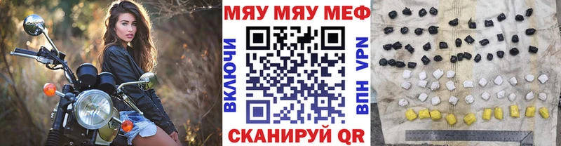 сколько стоит  Окуловка  Мефедрон mephedrone 