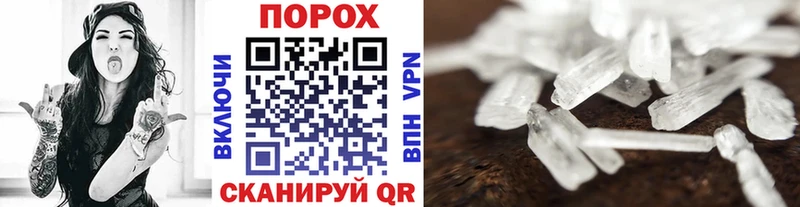 купить наркотик  Окуловка  МЕТАМФЕТАМИН Декстрометамфетамин 99.9% 