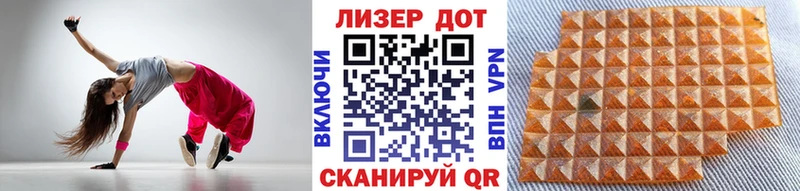 Наркотические марки 1,8мг  Окуловка 